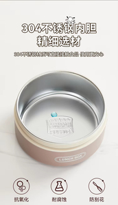 Custom Portable 304 Stainless Steel <b>Lunch</b> <b>Box</b> for Kids Kitchen Accessory Thermal Lunchbox Food Round Thermos Bento <b>Box</b> With Bag - Product Image 5