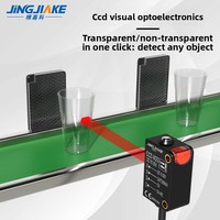 Détection d'objets transparents Réglage en un clic Suppression intelligente du fond CCD Capteur de commutation photoélectrique Fabriqué en Chine continentale