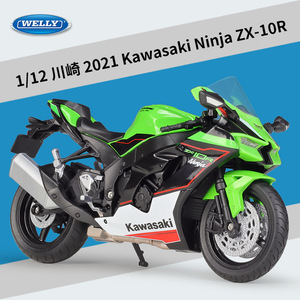 Welly 1:12 Moto <span class=keywords><strong>Kawasaki</strong></span> <span class=keywords><strong>Ninja</strong></span> ZX-10R en métal moulé sous pression pour garçons, modèle de moto sportive en alliage 2021, avec support mobile et commande de force - Product Image 2