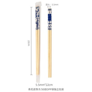 Baguettes en porcelaine bleues et blanches, baguettes rondes jetables de 5,5 mm, vaisselle pour usage commercial dans les hôtels, la restauration rapide - Product Image 5