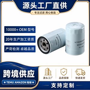 กรองน้ำมันเครื่อง Wb178 Jx0710A 056-115-561G สำหรับรถเจตต้า ซานตาน่า - Product Image 5