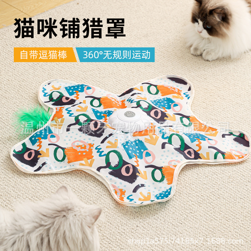 Five-pointed beige version (main unit cover and single cat toy)