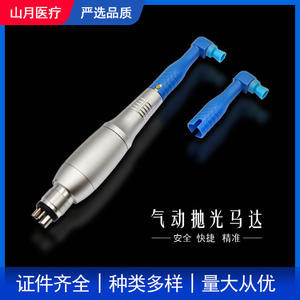 Moteur de polissage dentaire haute puissance, outil de blanchiment et de nettoyage des dents, élimine les taches, les taches de tabac et le tartre. - Product Image 5