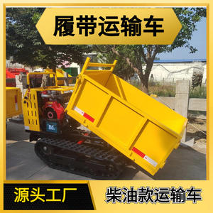 Export to Vietnam Agricultural Tracked Carrier 1.2 All-Terrain Crawler Dump <b>Truck</b> Hydraulic Dump <b>Truck</b> - Product Image 3