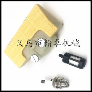 Filtros de Aire y Bujías 029 039 MS290 MS310 MS390, Accesorios Esenciales para Motosierras - Product Image 3