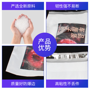 Beiqiang Mailing <b>Bag</b> Transparent Self-Sealing Waterproof Courier Packaging 100% Virgin PE Material <b>Silver</b> <b>White</b> Gray Translucent - Product Image 3