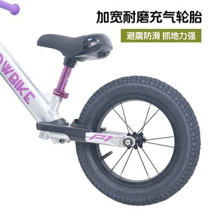 Bicicleta de Equilibrio Xpush para Niños de 12 Pulgadas, Sin Pedales, Marco Desmontable de Aleación de Aluminio, para Niños de 3 a 6 Años - Product Image 4