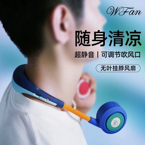 พัดลมคล้องคอไร้ใบพัด Wfan พัดลมแบบพกพาแบบชาร์จไฟได้สำหรับใช้ในสำนักงานกีฬากลางแจ้งพร้อมมอเตอร์ไร้แปรงถ่านและการทำงาน 8 ชั่วโมง - Product Image 4