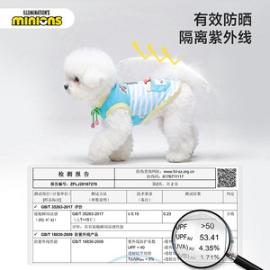 Hoopet Minions Pet Clothes <b>Small</b> Dog Cat Spring Summer Striped Sun Protection Shirt Cute Thin Cooling Apparel - Product Image 3