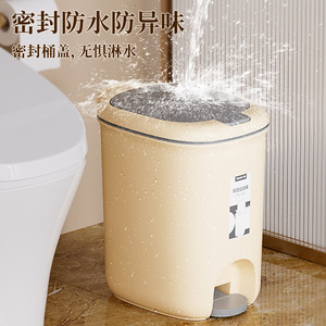 Poubelle à pédale avec couvercle, cylindrique, couleur lait, pour cuisine, salle de bain, salon, chambre, style nordique - Product Image 4