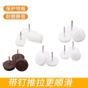 Clavos de Resonancia para Patas de Muebles, Blancos, 14mm, 16mm, 18mm, Clavos de Anclaje para Sofás, Mesas y Sillas - Product Image 4