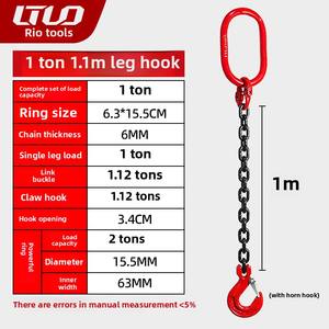 G80 Manganese lı çelik zincir tek bacak dört bacak kaldırma sapan seti çift kanca halkası ile düz desen komple kombinasyon sapanlar - Product Image 6