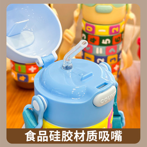 <span class=keywords><strong>Bouteille</strong></span> d'eau créative en plastique grande capacité avec paille, motif dessin animé, anti-chute, pour enfants, idéale pour la garderie et les sorties en plein air - Product Image 3