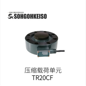 Capteur de force à compression Sohgohkeiso Tr20g de haute précision fabriqué au Japon pour la mesure industrielle - Product Image 3