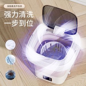 D 9L Foldable Single Tub Laundry <b>Washer</b> Portable Mini Folding Washing Machine With Spin Dry Mini - Product Image 5