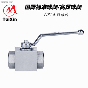 Vanne à bille TaiXin série NPT haute pression 900 PSI pour eau à température normale, usage général - Product Image 4
