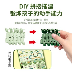 Set de Tren de Dinosaurios Eléctrico para Armar, Juguete Educativo para Niños de 3 a 6 Años, Modelo de Plástico con Dinosaurios y Puente - Product Image 4