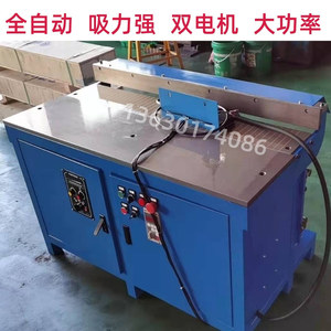 Full Size Chamfering Machine 1200mm Length 45 Degree C Angle Automatic Steel <b>Plate</b> Processing With Magnetic Disk - Product Image 3