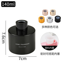 Vente en gros 140Ml noir mat rond bouteille en verre de luxe maison parfum désodorisant bouteilles de diffuseur de roseau