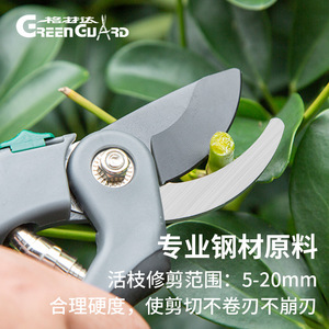 Green Guard Gardening Shears Sk5 Carbon Steel Bypass Pruner For Gardens Bonsai Flowers 10-20 Mm Trim Diameter - Product Image 2
