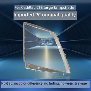 <span class=keywords><strong>Prix</strong></span> d'usine en gros, couvercle de lentille de phare pour <span class=keywords><strong>Cadillac</strong></span> <span class=keywords><strong>CTS</strong></span> 2008-2012, coque de phare avant transparente, abat-jour, lentille halogène xénon - Product Image 3