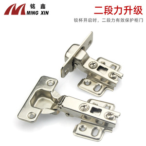 บานพับเฟอร์นิเจอร์หมิงซิน 35 มม. ชุบนิกเกิล ติดตั้งง่ายสำหรับบานตู้ - Product Image 5