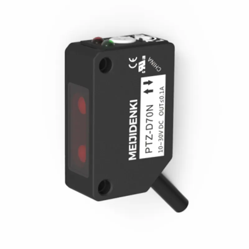 AkuSense長距離光電センサーcmosセンサーir車の距離測定拡散反射センサー