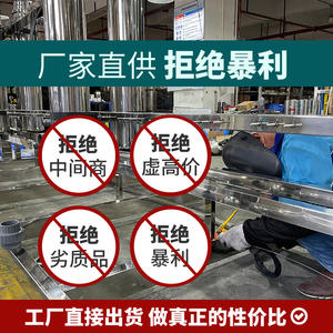 Sistema de Tratamiento Industrial de Lodo Amarillo por Ultrafiltración, Máquina de Limpieza Automática, Equipo de Purificación de Agua, Ósmosis Inversa - Product Image 3