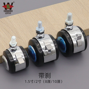 Roulettes pivotantes Yuan Siwei avec frein, 1,5 pouce, 2 pouces, roues pour meubles - Product Image 1