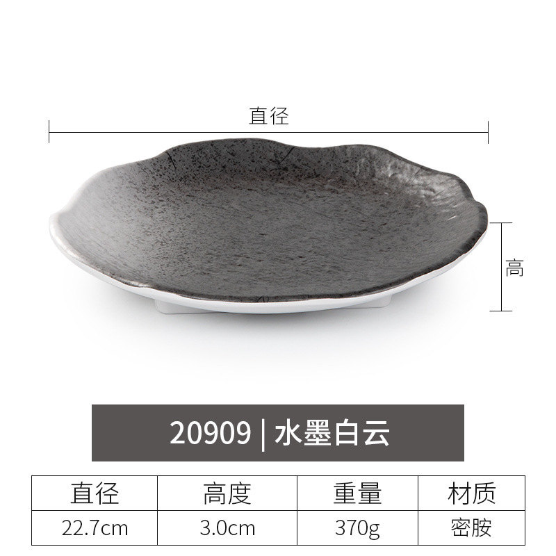 20909 Ink-wash White Clouds