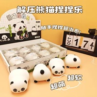 Jouet anti-stress en plastique de haute qualité, mignon panda à rebond lent, avec musique, pour adolescents, idéal pour la promotion et la décompression