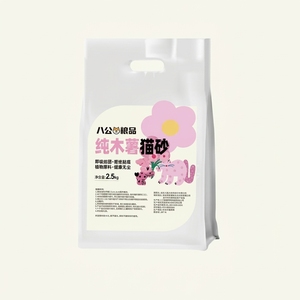 Dog Pet Food Packaging Bags Custom Printed Resealable Cat Litter Feed Plastic 1kg 15kg Free Sample PE Zipper Bag Security Accept - Product Image 6