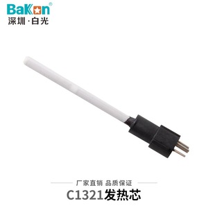 Bakon Ceramic <b>Heating</b> <b>Element</b> C1321 Slip In For Soldering Station 10 Pcs - Product Image 2