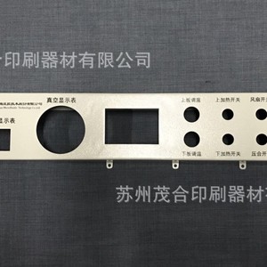 แผ่นอะลูมิเนียมสำหรับพิมพ์แบบเฮงซาน 6123 สำหรับพิมพ์แพดและพิมพ์สกรีน - Product Image 3