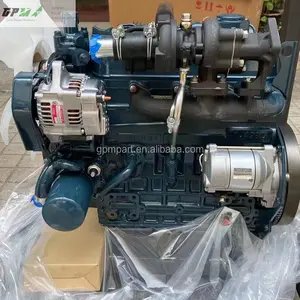 Motor completo V1505-T original da montagem do motor diesel V1505-T da escavadeira para o motor kubota v1505