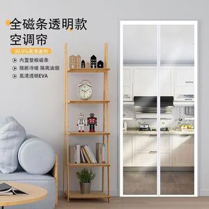 Cortina magnética de plástico EVA para puerta de cocina, Partición de aislamiento en frío y viento autocebante, color negro - Product Image 6