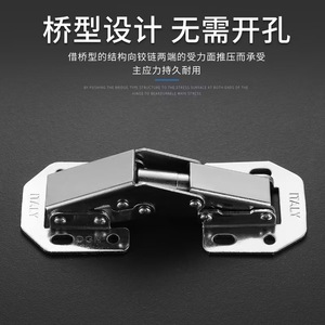 Bisagra sin orificios de 3-4 pulgadas, tipo puente, de cierre suave, para puerta de gabinete, mesa de mahjong - Product Image 3