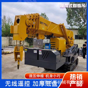 Changfu Machinery <b>Spider</b> Crane 5 Ton Diesel Powered <b>Remote</b> <b>Control</b> 8m Radius 10m Height - Product Image 5