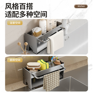 Kitchen Sink Storage Rack Stainless Steel Single Layer Dishcloth <b>Holder</b> Drainage Organizer for Kitchen Countertop Faucet Basin - Product Image 3