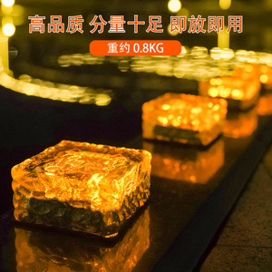 Huichu <b>Solar</b> Ice <b>Brick</b> <b>Light</b> Led Outdoor Courtyard Decorative Lighting Rainproof Step <b>Light</b> - Product Image 3