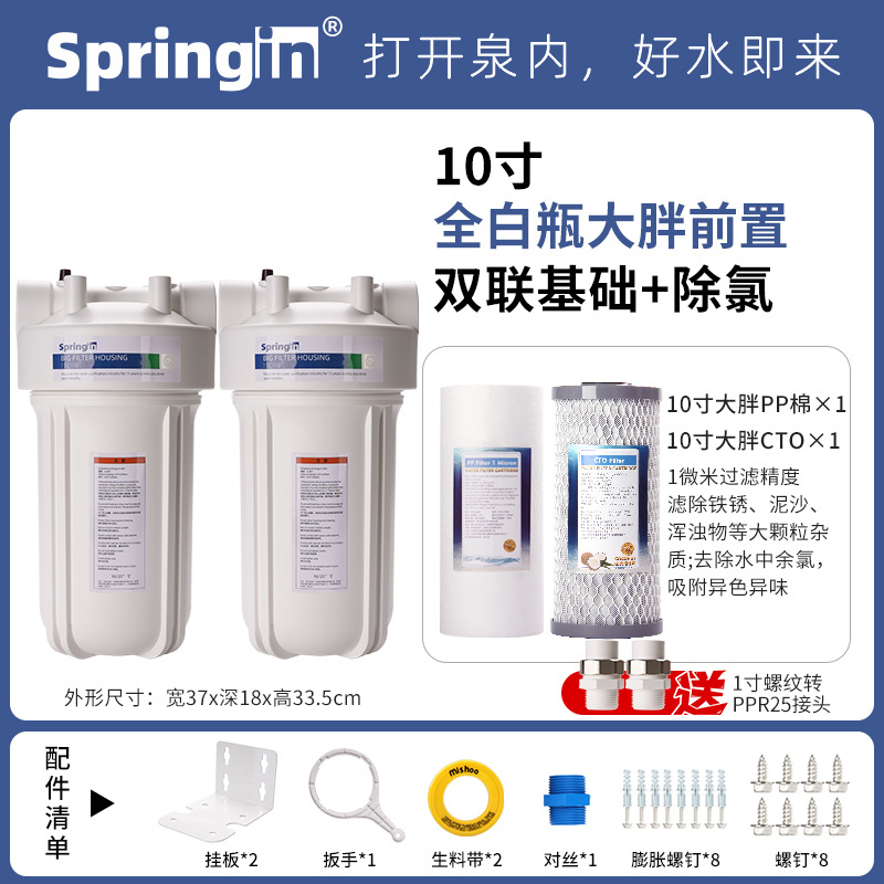 Large white bottle, dual-grade (cotton charcoal)
