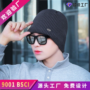 Men's Winter Knitted Ski Hat Navy Blue Warm Windproof Outdoor Sports Cap Adult Cotton Fleece Lined - Product Image 5