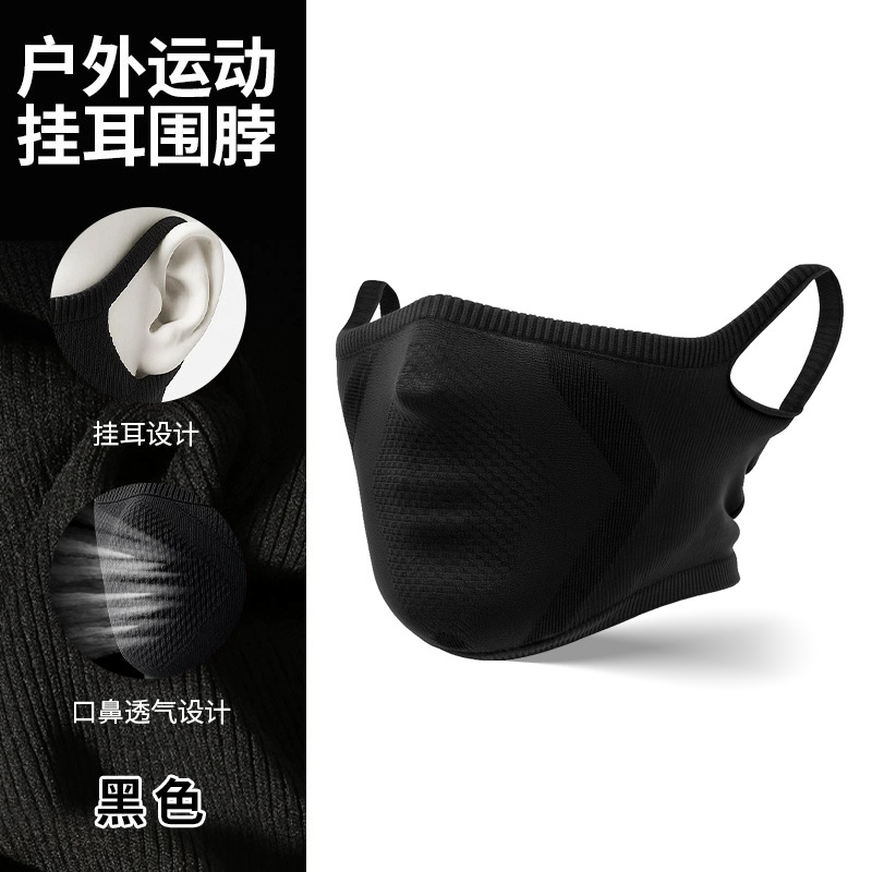 WFGEWB Black [Mask Style]