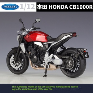 Hot Selling WELLY <strong>Diecast</strong> <strong>1</strong>:<strong>12</strong> Scale HON DA CB1000R <strong>Motorcycle</strong> Alloy Model <strong>Diecast</strong> Toy Model <strong>Motorcycles</strong> - Product Image 4