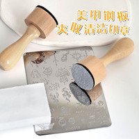 Nouvel ensemble d'outils de nettoyage en plastique pour nail art 2025, tampon et racloir en bois, outil de dégraissage, Zhejiang