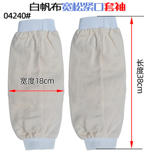 White Canvas Protective Sleeves Elastic Cuff <b>Welding</b> Workwear Adult Men - Product Image 3