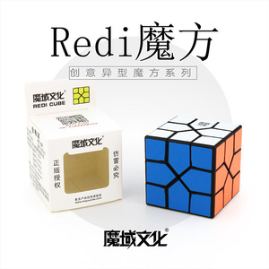 Redi <b>Magic</b> <b>Cube</b> 3x3 Irregular Shape Stress Relief Toy For Youth And Children Unisex Black - Product Image 2