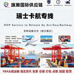 Envío exprés LCL de China a Europa Occidental, transporte aéreo y marítimo puerta a puerta, Hamburgo, Alemania, puerto de Shenzhen - Product Image 3