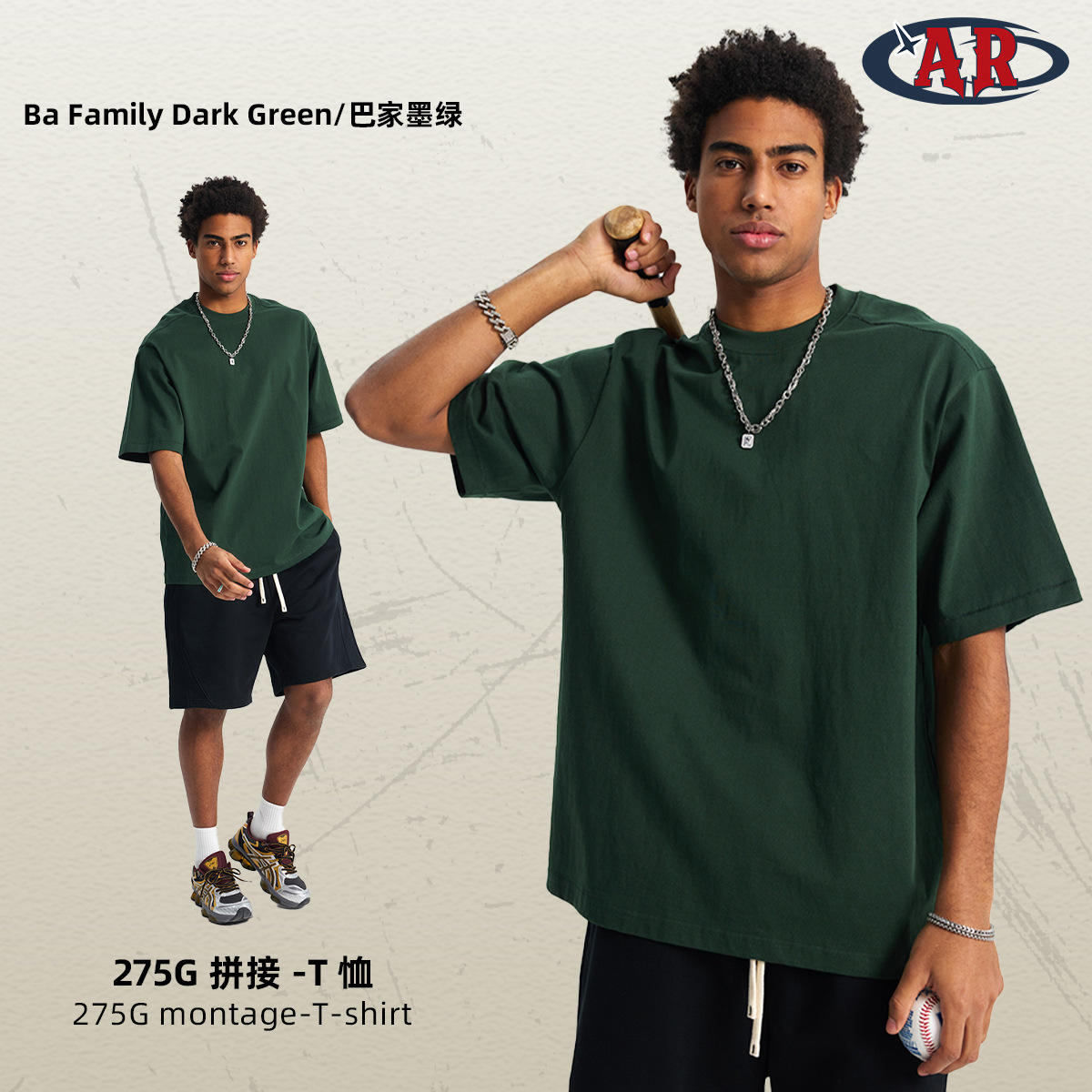 สีเขียวเข้ม Bajia