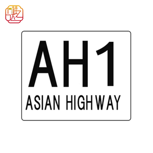 Chỉ số hướng và khoảng cách cho đường cao tốc và đường cao tốc ở Nhật Bản Rất dễ cài đặt và lâu dài. - Product Image 3